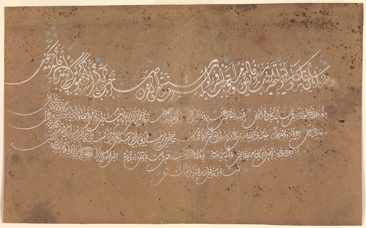 A kalligráfia oldala, Törökország, i.sz. 1075-ben, 1664-65 között kelt. alkotó: Unbekannt