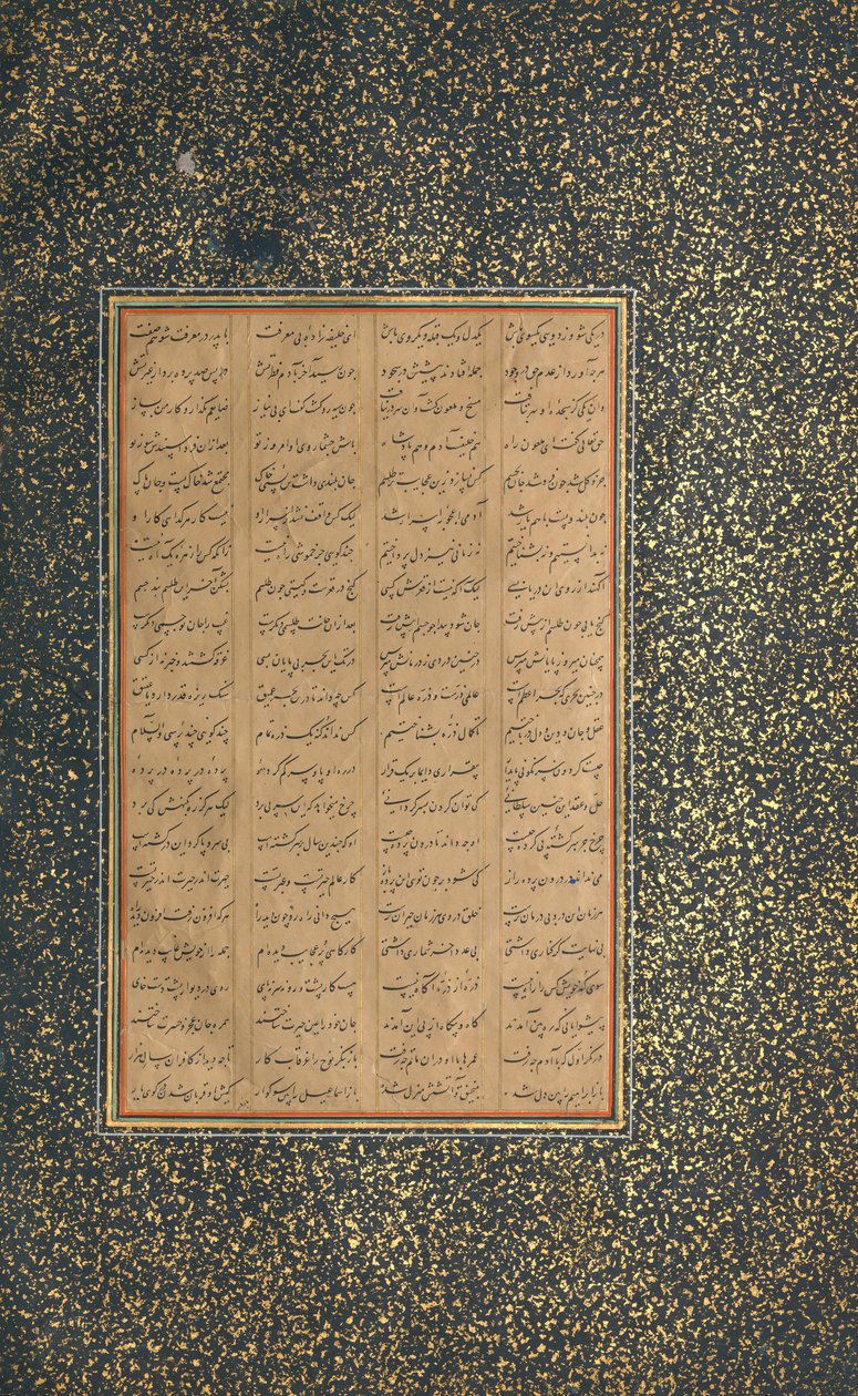 Kalligráfia oldala a Mantiq al-tair nyelve a madarakból, i.sz. 892-ben, i.sz. 1486-ban. alkotó: Unbekannt