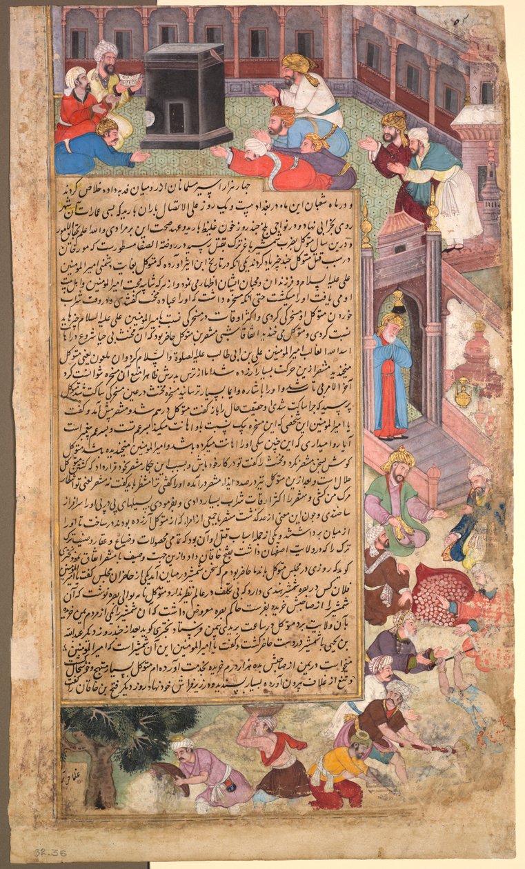 Katasztrófák oldala, Tarikh-i Alfi ezer éves története c. 1595. alkotó: Unbekannt