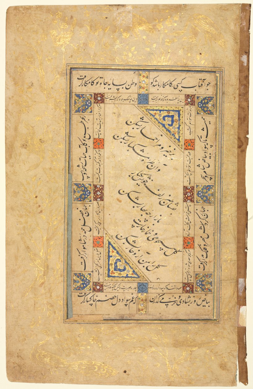 Perzsa párosok recto, kalligráfia, perzsa versek, egyoldalas kézirat, 1500-as évek vége – 1600 eleje alkotó: Unbekannt