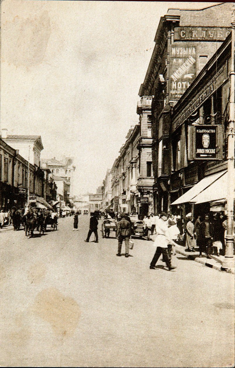 Petrovka utca, Moszkva, Szovjetunió, 1920-as évek alkotó: Unbekannt