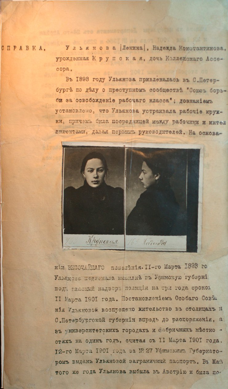 A politikai bûnözõ, Nadezsda Krupszkaja, Lenin felesége, 1916 elõtti aktája alkotó: Unbekannt