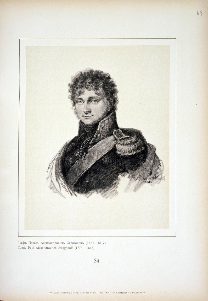 Pavel Alekszandrovics Sztroganov gróf portréja 1774-1817, 1818 alkotó: Unbekannt