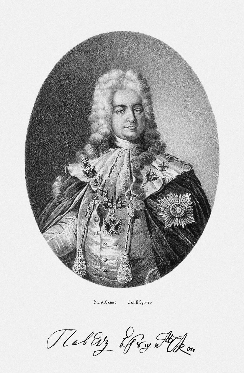 Pavel Ivanovics Jaguzsinszkij gróf portréja 16831736, 1862 alkotó: Unbekannt