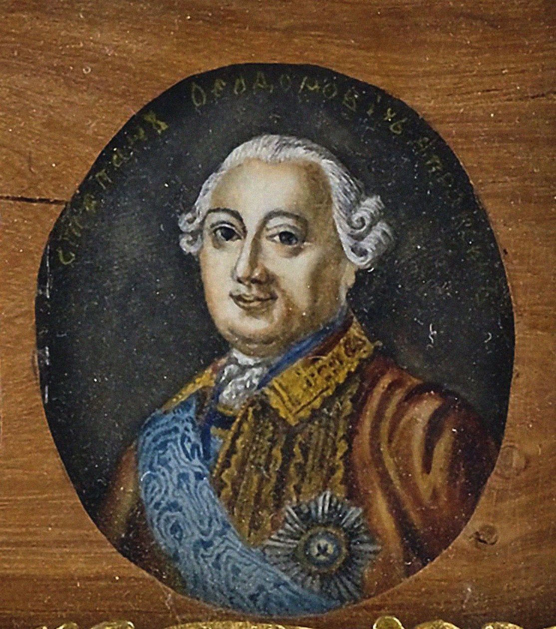 Sztyepan Fedorovics Apraksin gróf portréja 11702-1758, XIX. század közepe alkotó: Unbekannt
