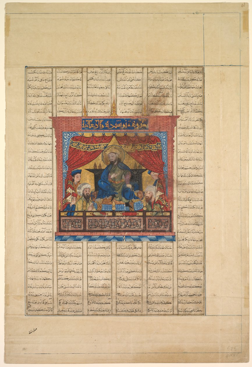Nushirwan, a Just verso portréja egy Shahnamából... Firdausi 940-1019 vagy 1025, 1330-1335. alkotó: Unbekannt