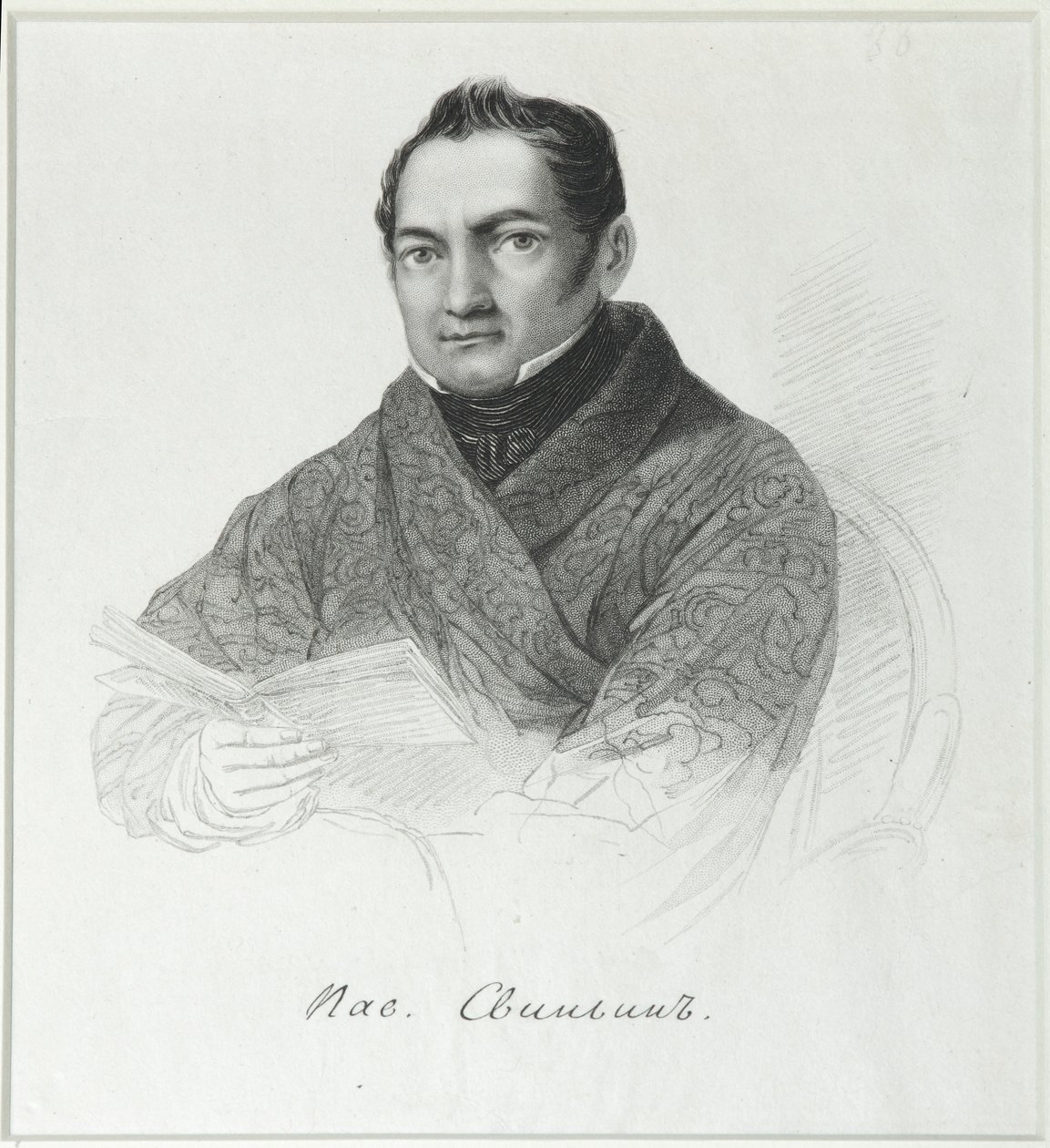 Pavel Petrovics Szvinyin portréja 1787-1839, XIX. század első negyede alkotó: Unbekannt