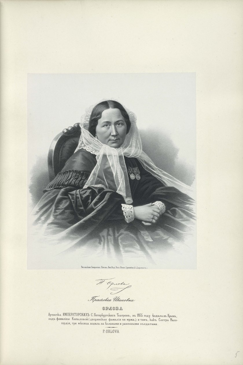 Praskovia Ivanovna Orlova portréja 1815-1900, 1858 alkotó: Unbekannt