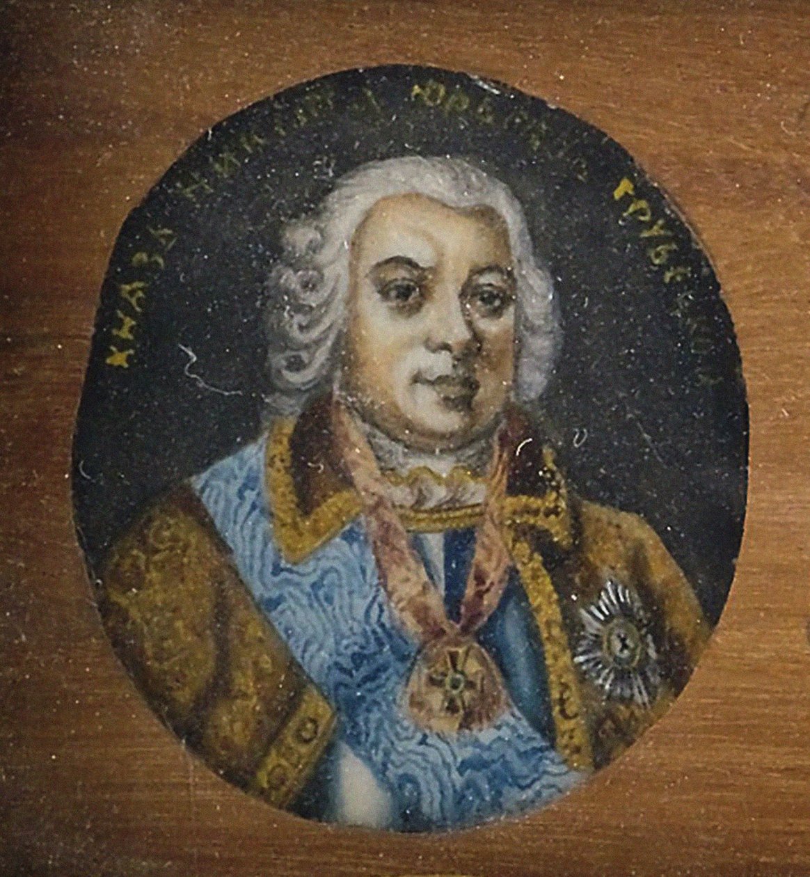 Nyikita Jurjevics Trubetszkoj herceg portréja 1699-1767, XIX. század közepe alkotó: Unbekannt