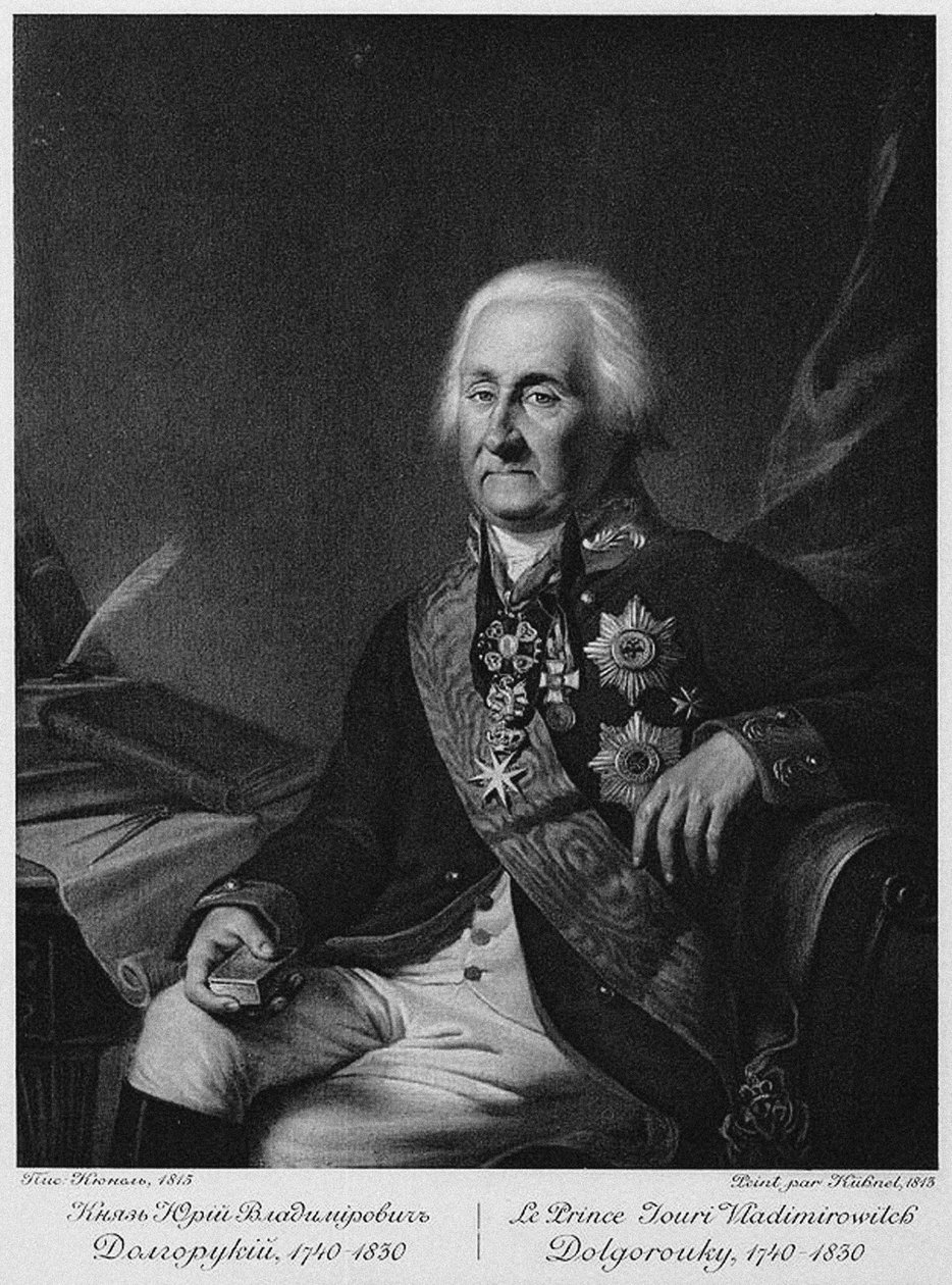 Jurij Vlagyimirovics Dolgorukov herceg portréja 1740-1830 alkotó: Unbekannt