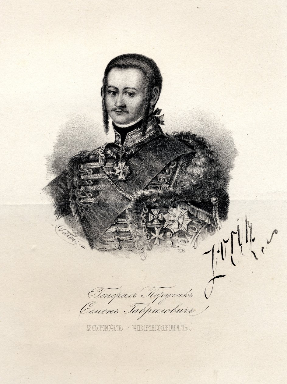 Szemjon Zorich portréja 1745-1799, Nagy Katalin kedvence, XVIII. század vége. alkotó: Unbekannt
