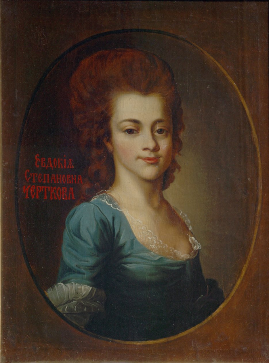 Evdokia Stepanovna Chertkova portréja 1770-1827 alkotó: Unbekannt