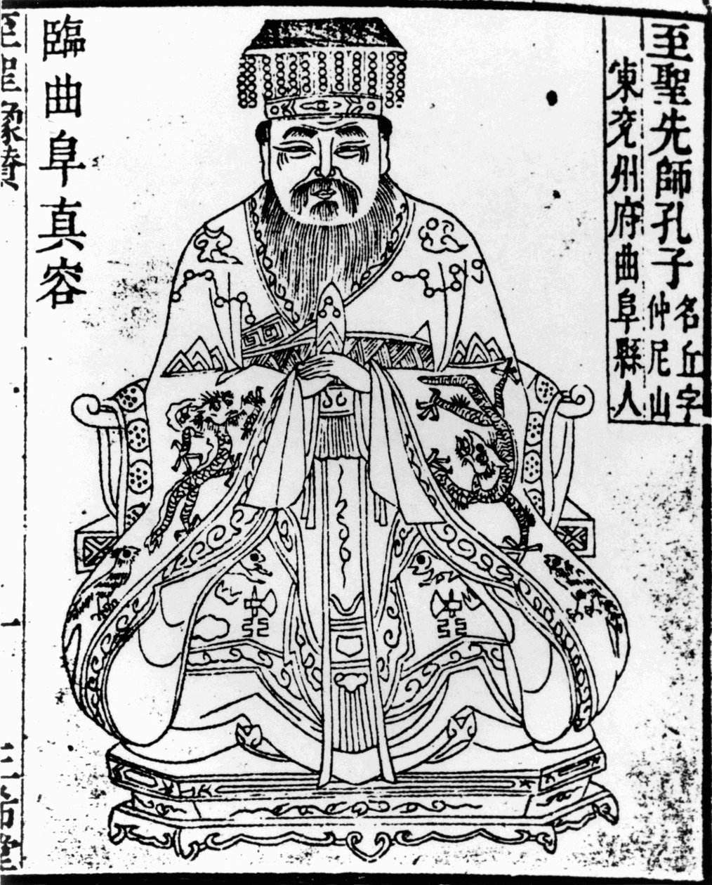 Konfucius kínai gondolkodó és társadalomfilozófus portréja, 1836-1837 alkotó: Unbekannt