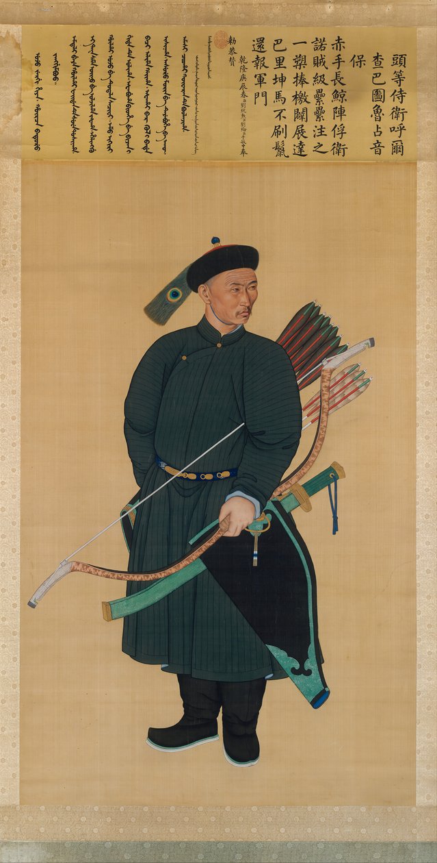 Zhanyinbao császári testőr portréja, 1760-ban. alkotó: Unbekannt