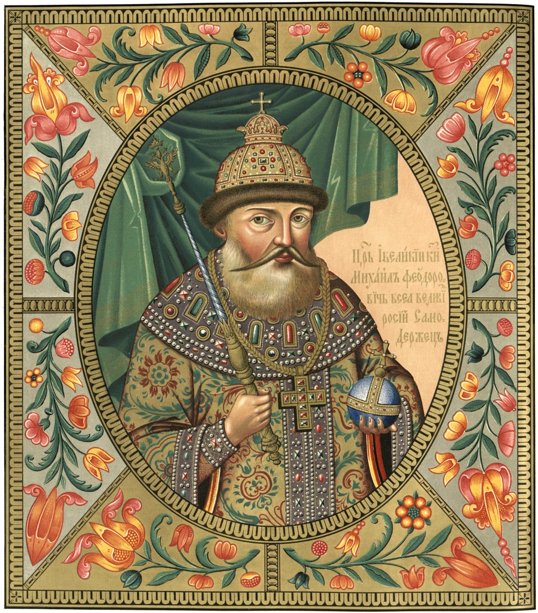 Michail I. Fjodorovics orosz cár portréja 1596-1645, 1856 alkotó: Unbekannt