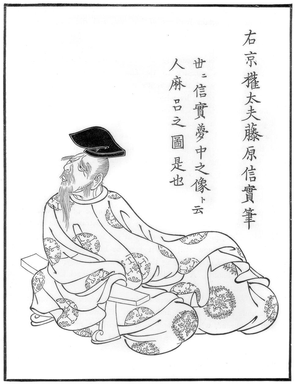 Hitomaro költő portréja, japán, Yamato iskola, 1886. 13. század alkotó: Unbekannt