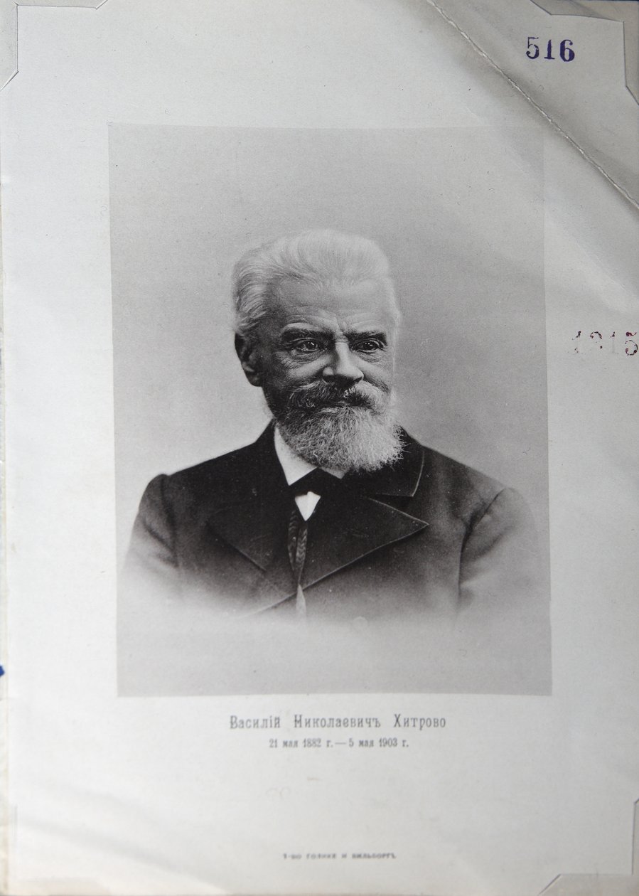 Vaszilij Nyikolajevics Khitrovo író portréja 1834-1903, 1903 alkotó: Unbekannt