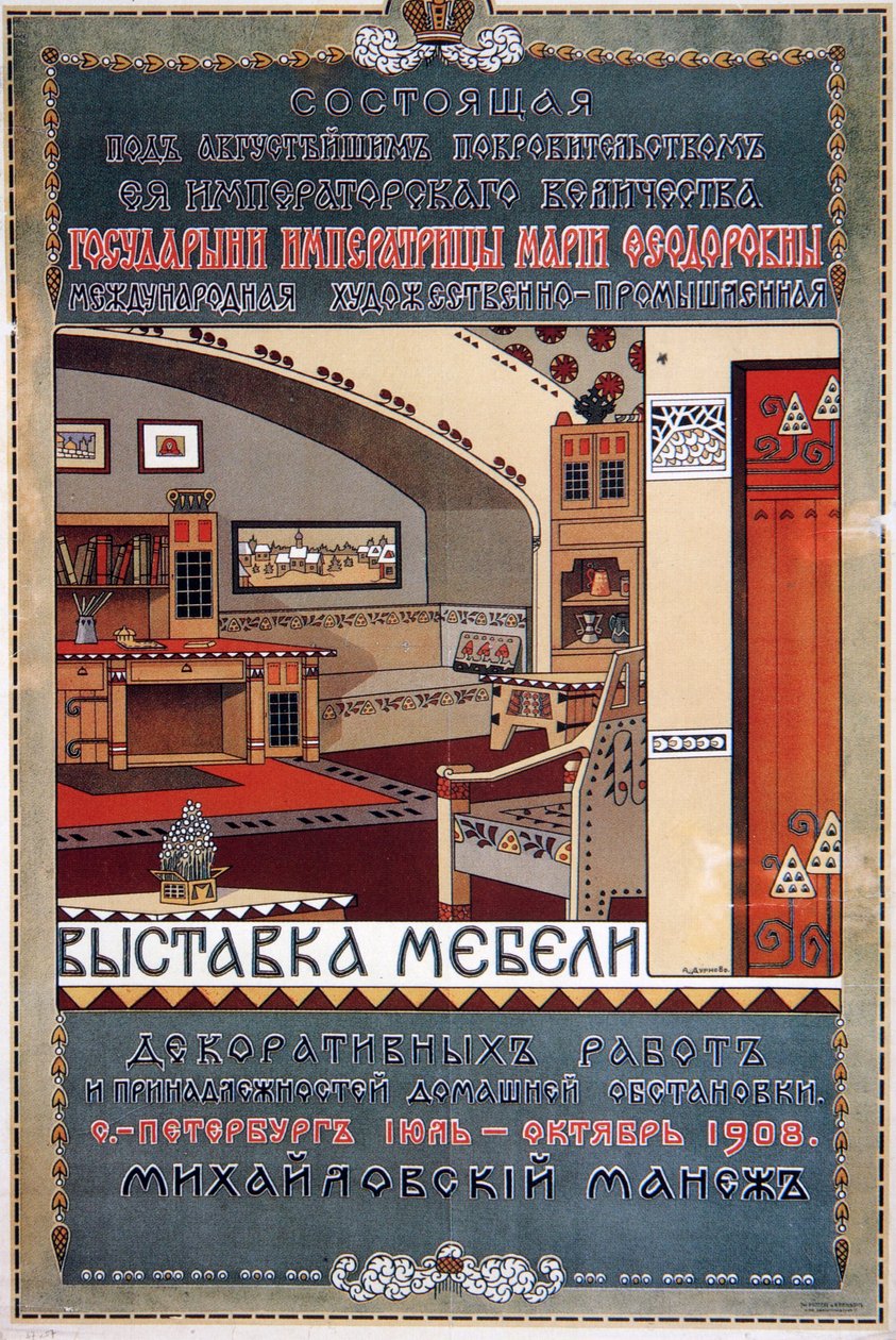Bútorkiállítás plakátja, 1908 alkotó: Unbekannt