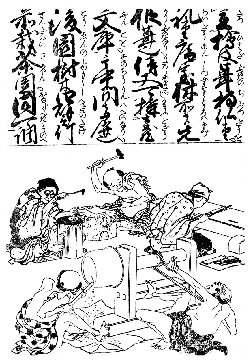 Primitív rudas eszterga, egy japán kereskedelmi enciklopédiából, 1828 1956 alkotó: Unbekannt