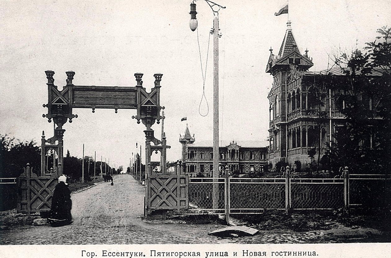 Pjatigorszk utca és egy szálloda, Jeszentuki, Oroszország, 1900-as évek. alkotó: Unbekannt