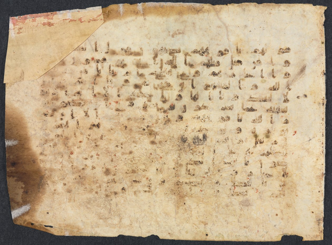 Korán kézirat-fólió, 800-900-as évek. alkotó: Unbekannt