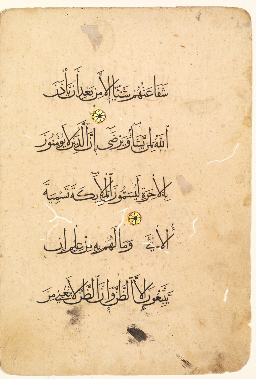 Korán kéziratos fólió. Bifolio verso bal oldali fóliája, 1300-1400-as évek. alkotó: Unbekannt
