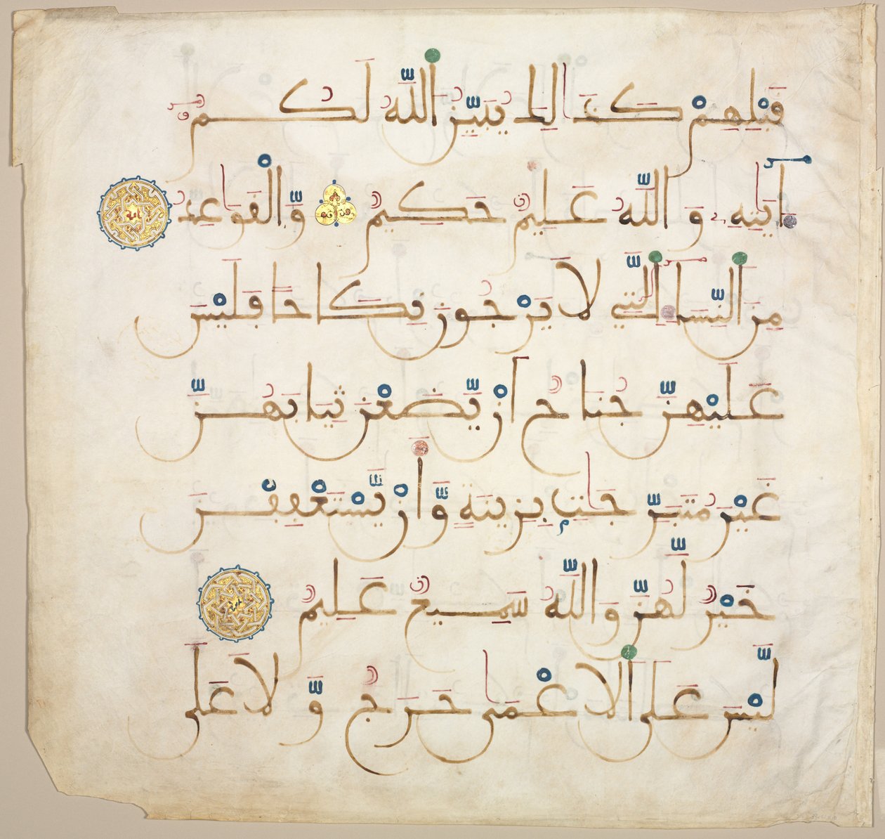 Korán kézirat Folio recto, 1200-1300-as évek. alkotó: Unbekannt