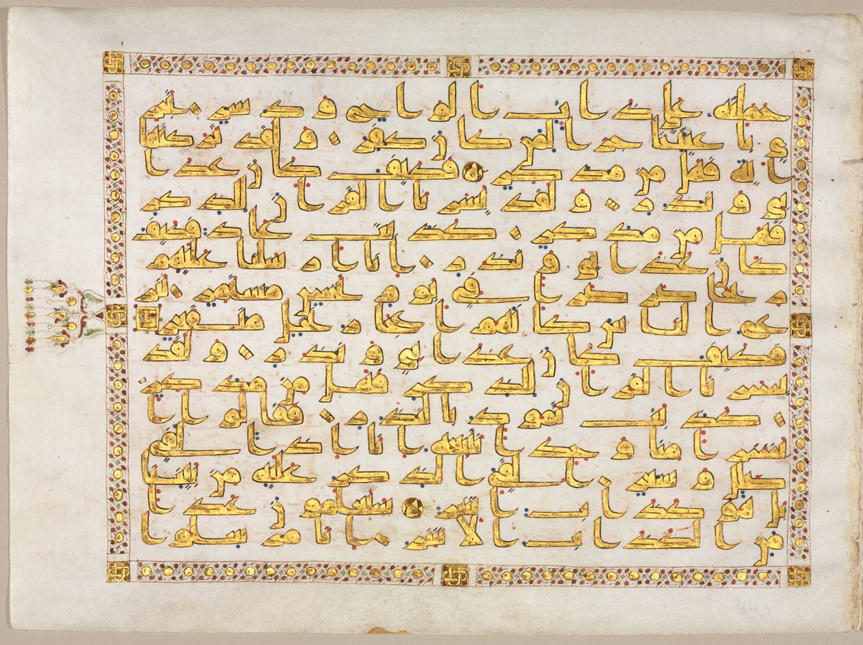 Korán kézirat Folio recto, Bifolio bal oldala, 800-as évek. alkotó: Unbekannt