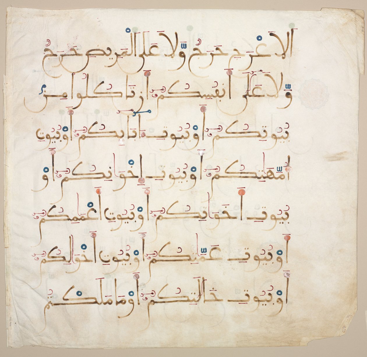 Korán kéziratos folio verso, 1200-1300. alkotó: Unbekannt