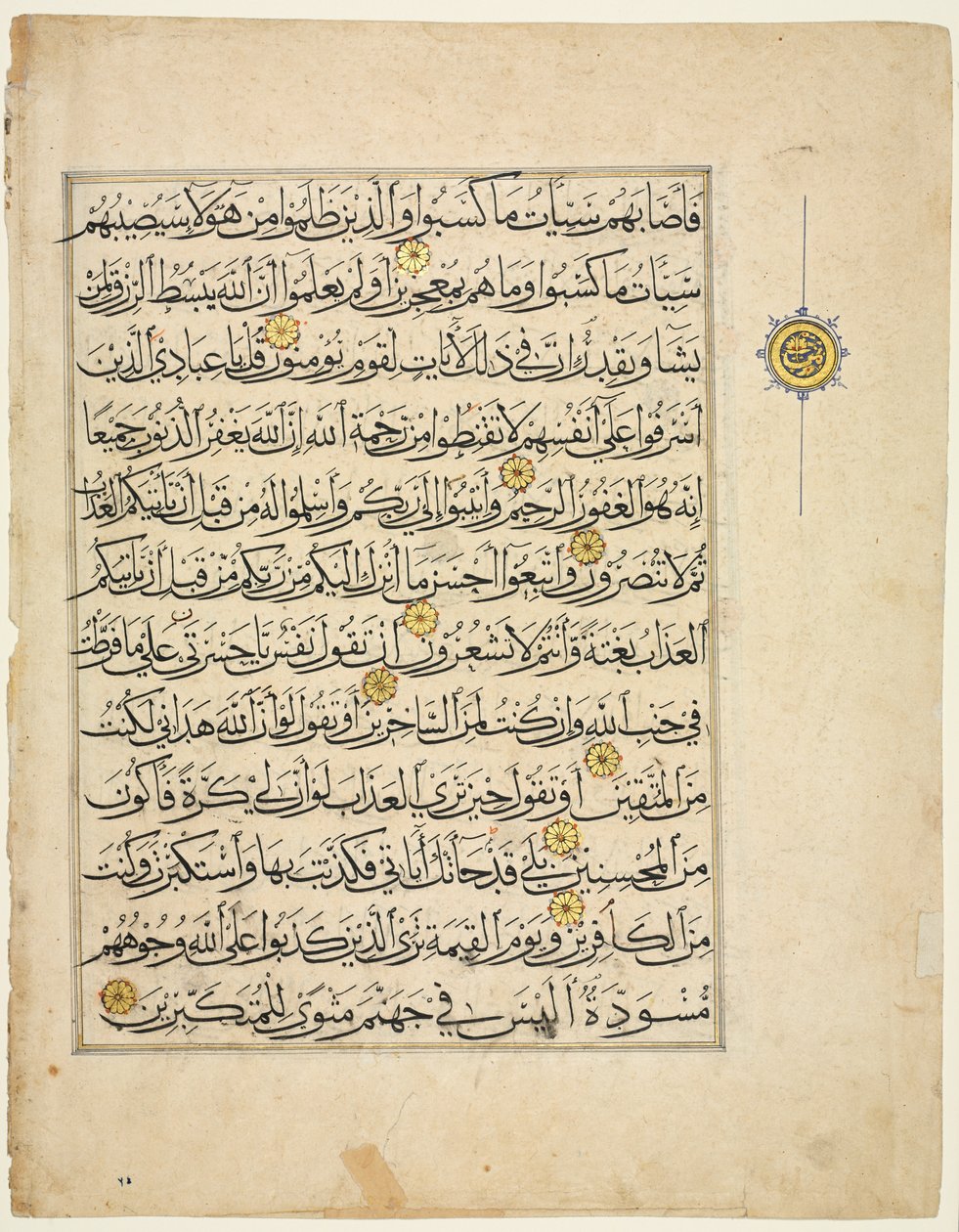 Korán kéziratos folio verso, 1300-as évek. alkotó: Unbekannt