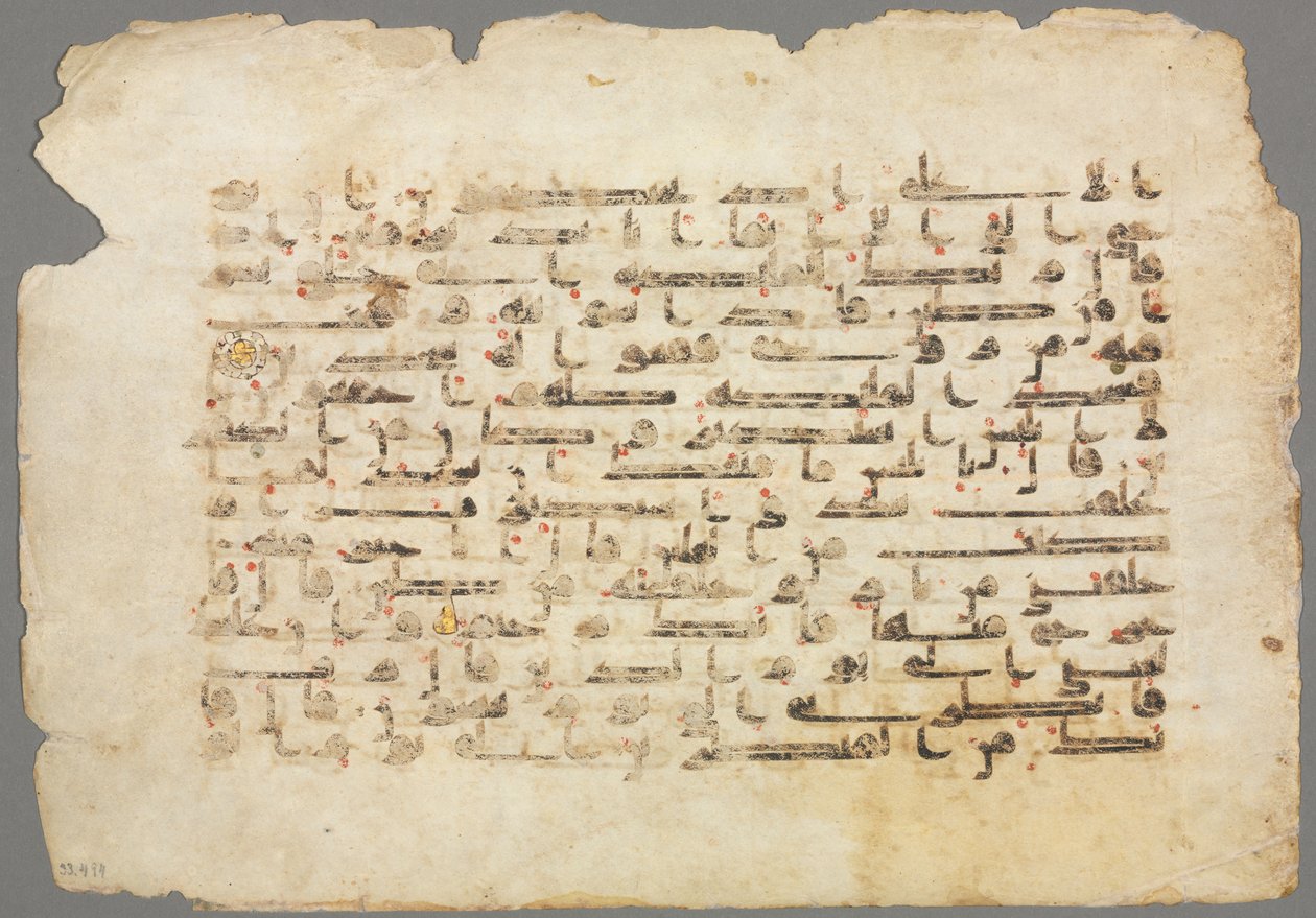 Korán kéziratos folio verso, 800-900-as évek. alkotó: Unbekannt