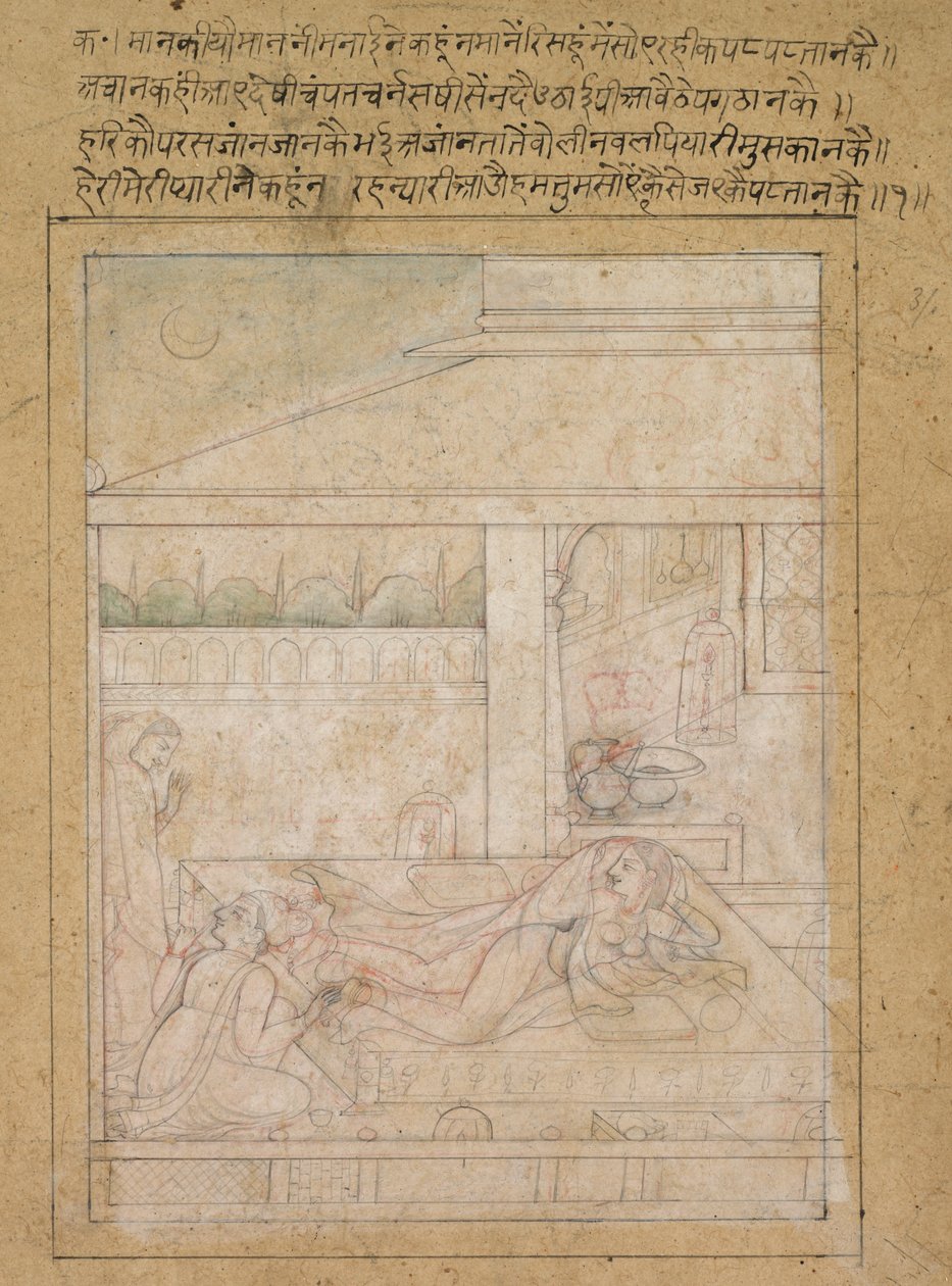 Radha és Krisnák megbékélése, c. 1790-1800. alkotó: Unbekannt