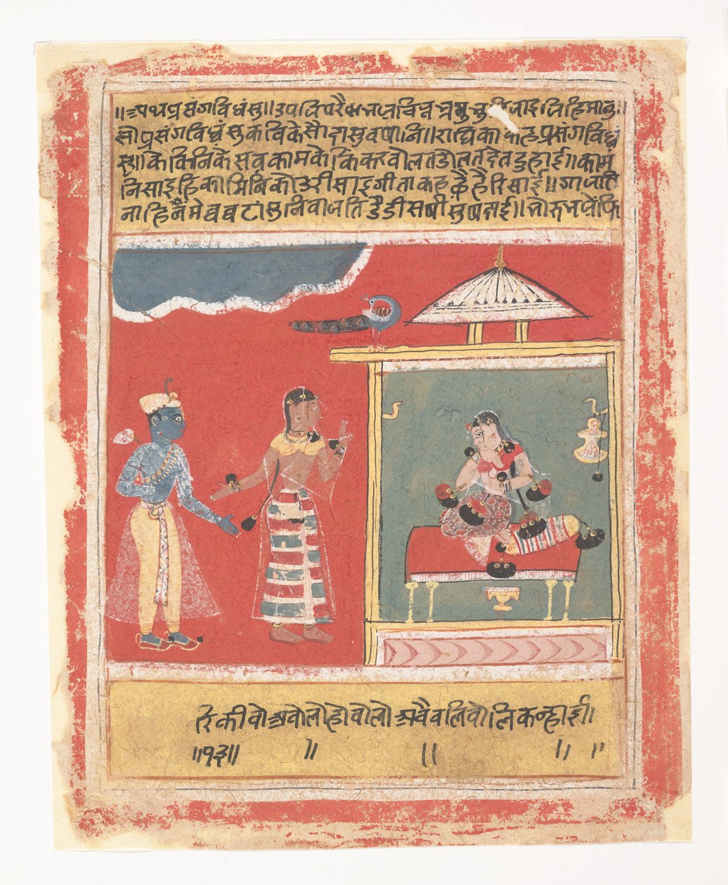 Radha barátja kéri, hogy fogadja el Krsnát: Oldal egy szétszórt Rasikapriya-tól, 1634. alkotó: Unbekannt