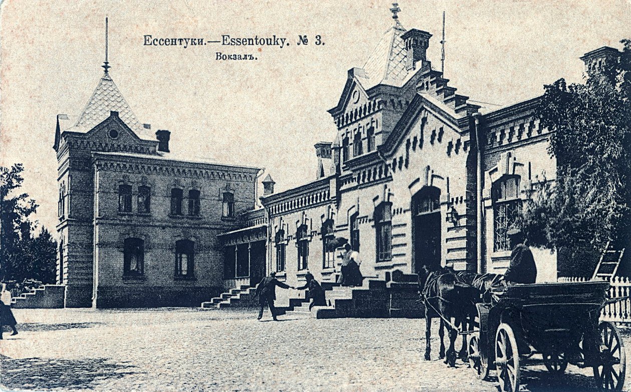 Vasútállomás tér, Yessentuki, Oroszország, 1900-as évek. alkotó: Unbekannt