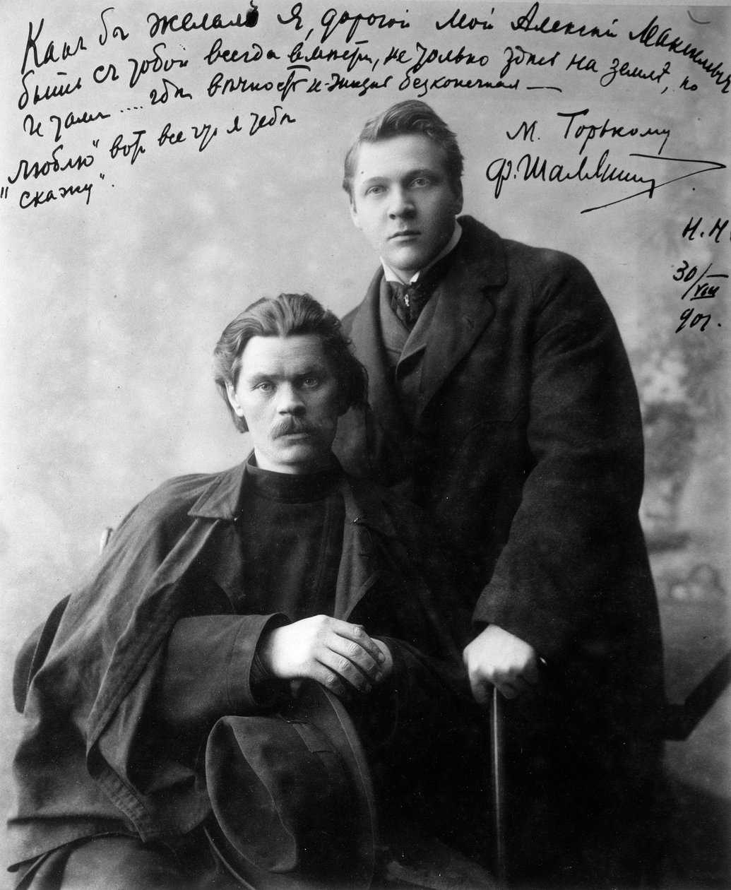 Maxim Gorkij orosz író és Feodor Csaliapin énekes, 1901 alkotó: Unbekannt