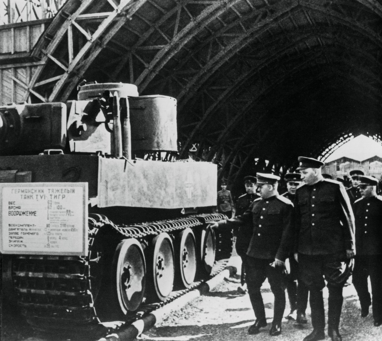 Orosz tábornokok a foglyul ejtett német fegyverzet kiállítását szemlélve, Oroszország, 1943 alkotó: Unbekannt