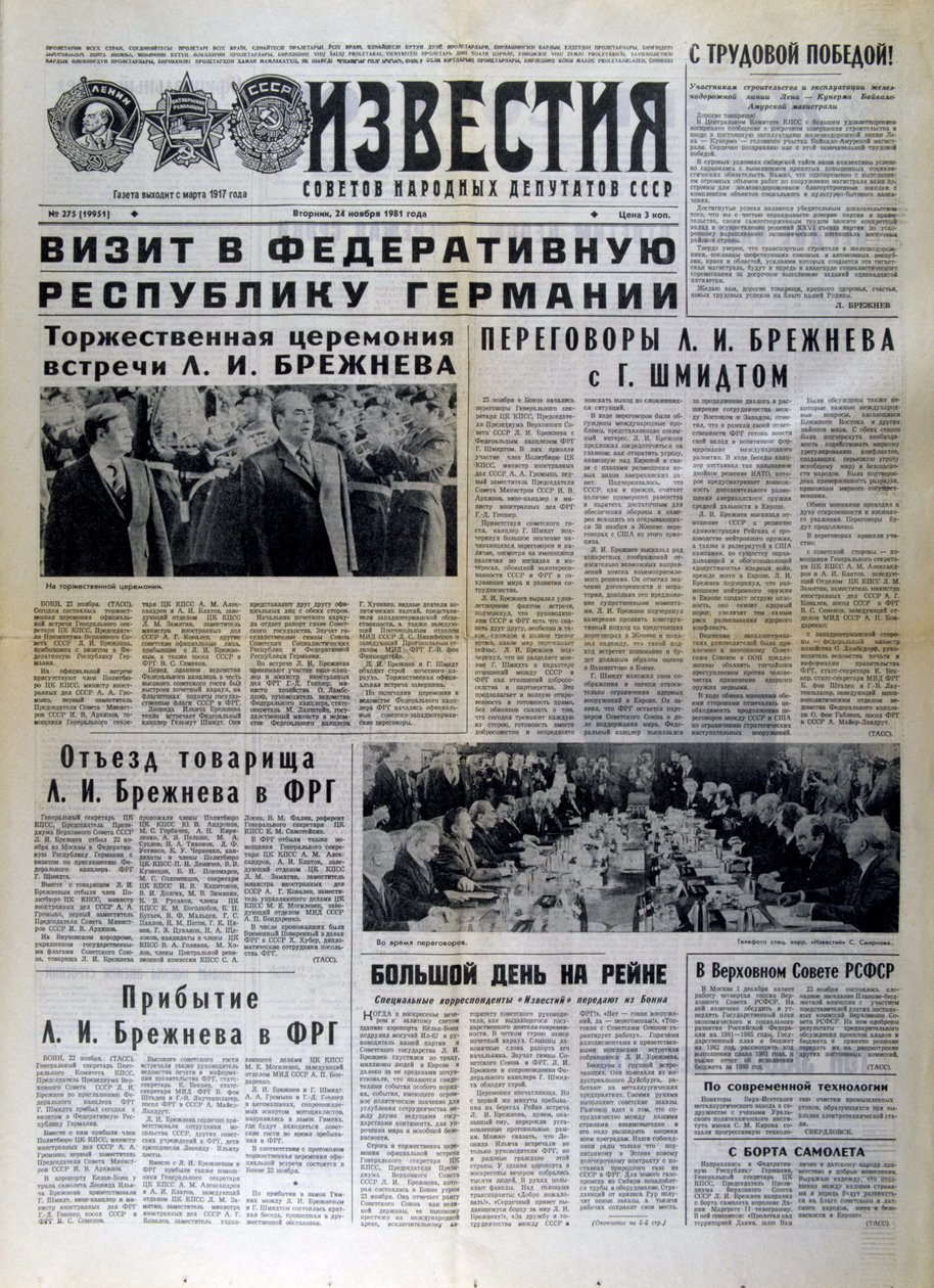 Orosz újságcikk, amely Brezsnyev és Genser találkozását tárgyalja, 1981 alkotó: Unbekannt