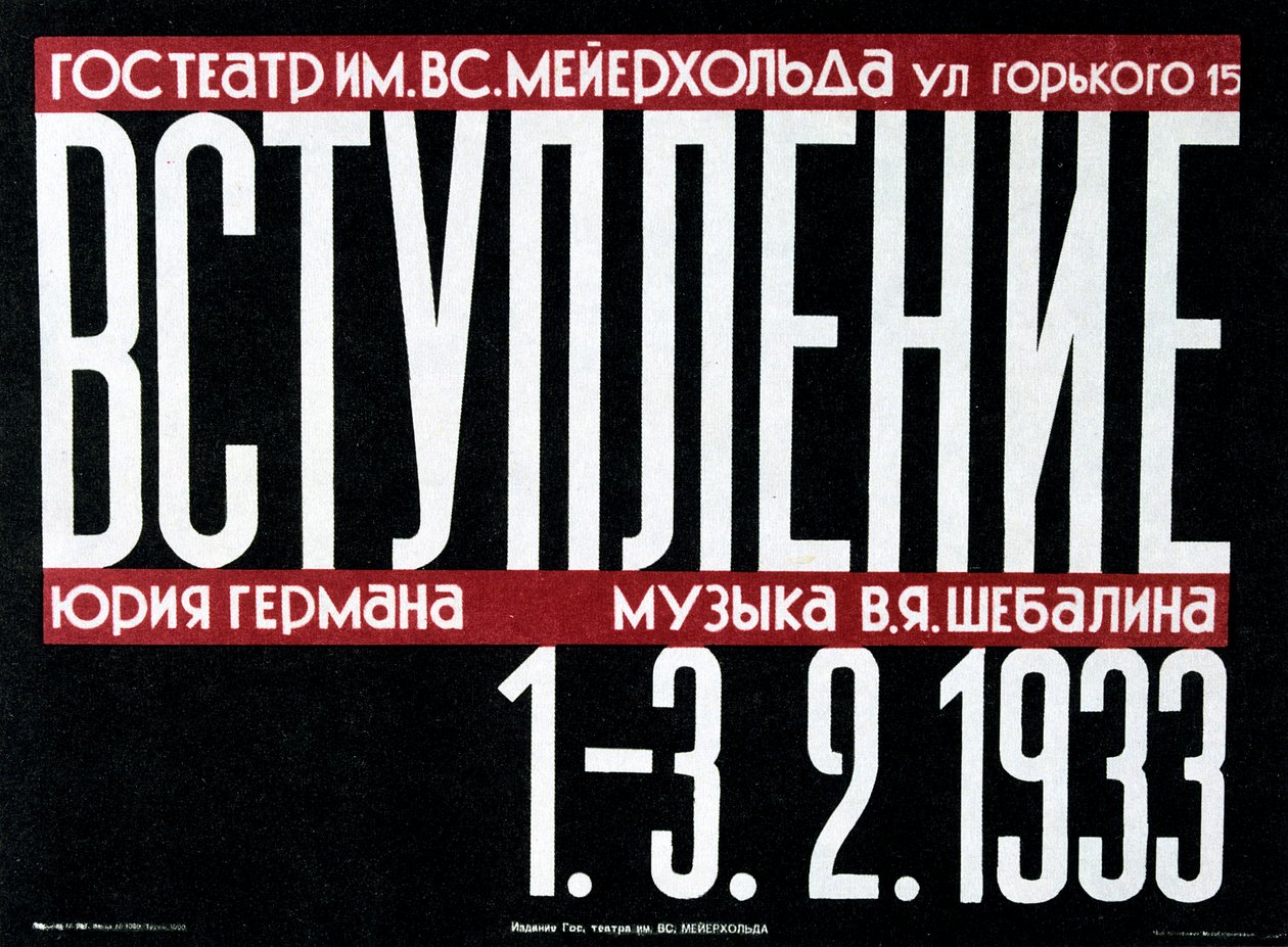 Orosz színházi plakát, 1933 alkotó: Unbekannt