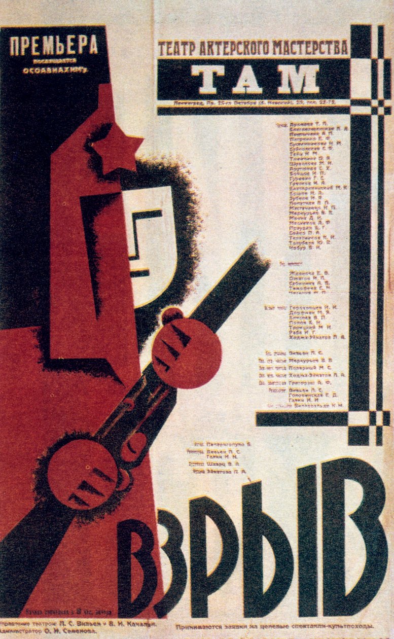 Orosz színházi plakát, 1934 alkotó: Unbekannt
