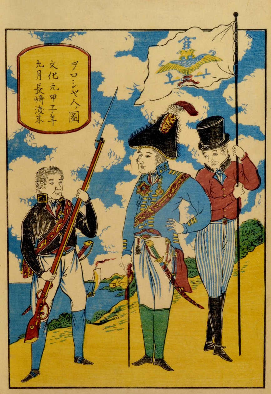 Oroszok Nagaszakiban, kb. 1830. alkotó: Unbekannt