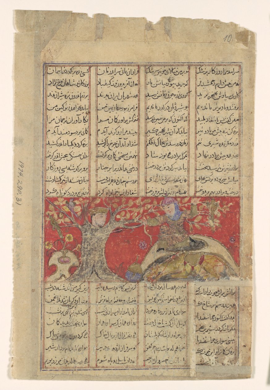 Rustam megbosszulja saját közelgő halálát, Folio egy Shahnamából..., kb. 1330-40. alkotó: Unbekannt