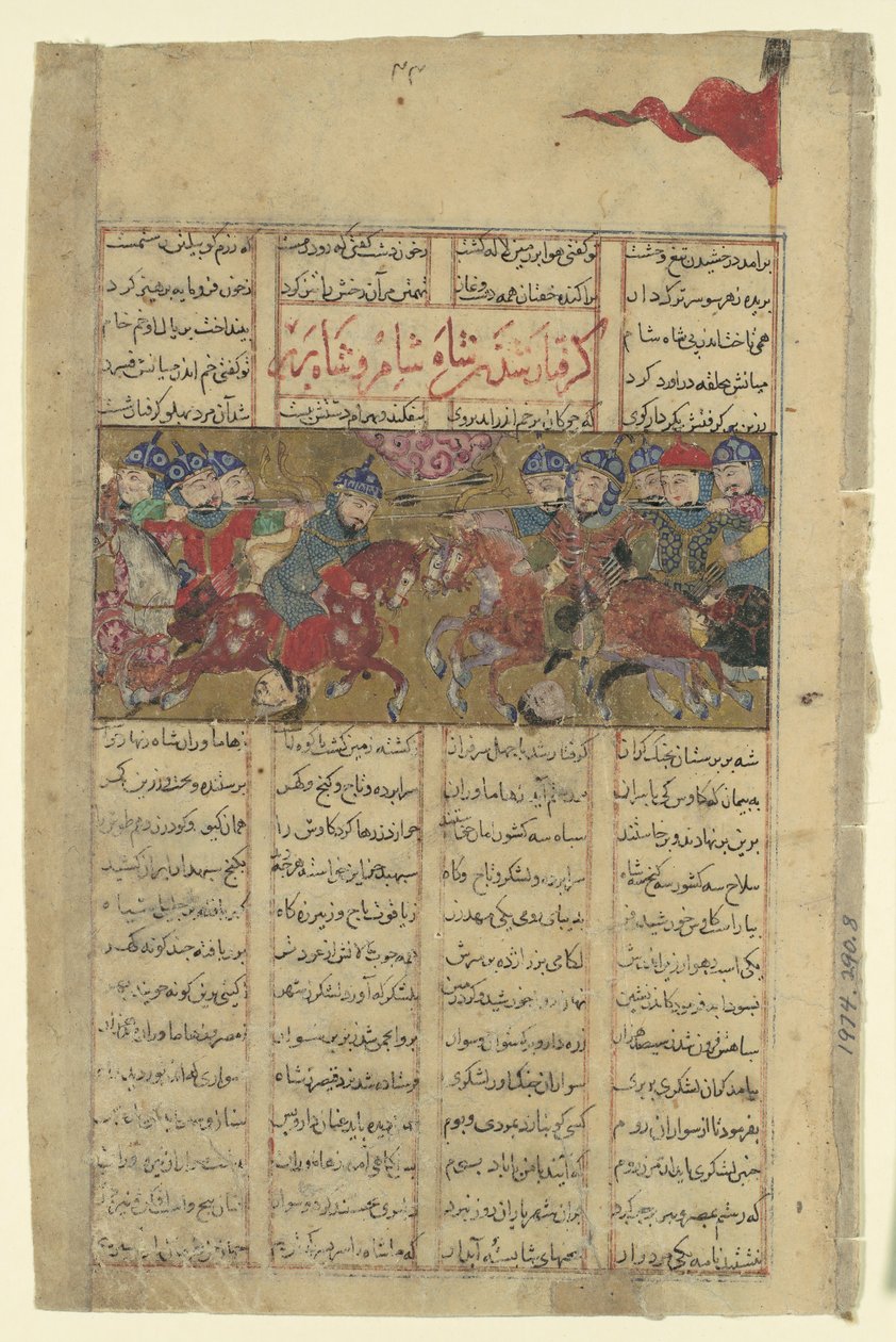 Rustam elfogja Sham sahját és berber sahját, Folio egy Shahnamából..., 1330-40. alkotó: Unbekannt