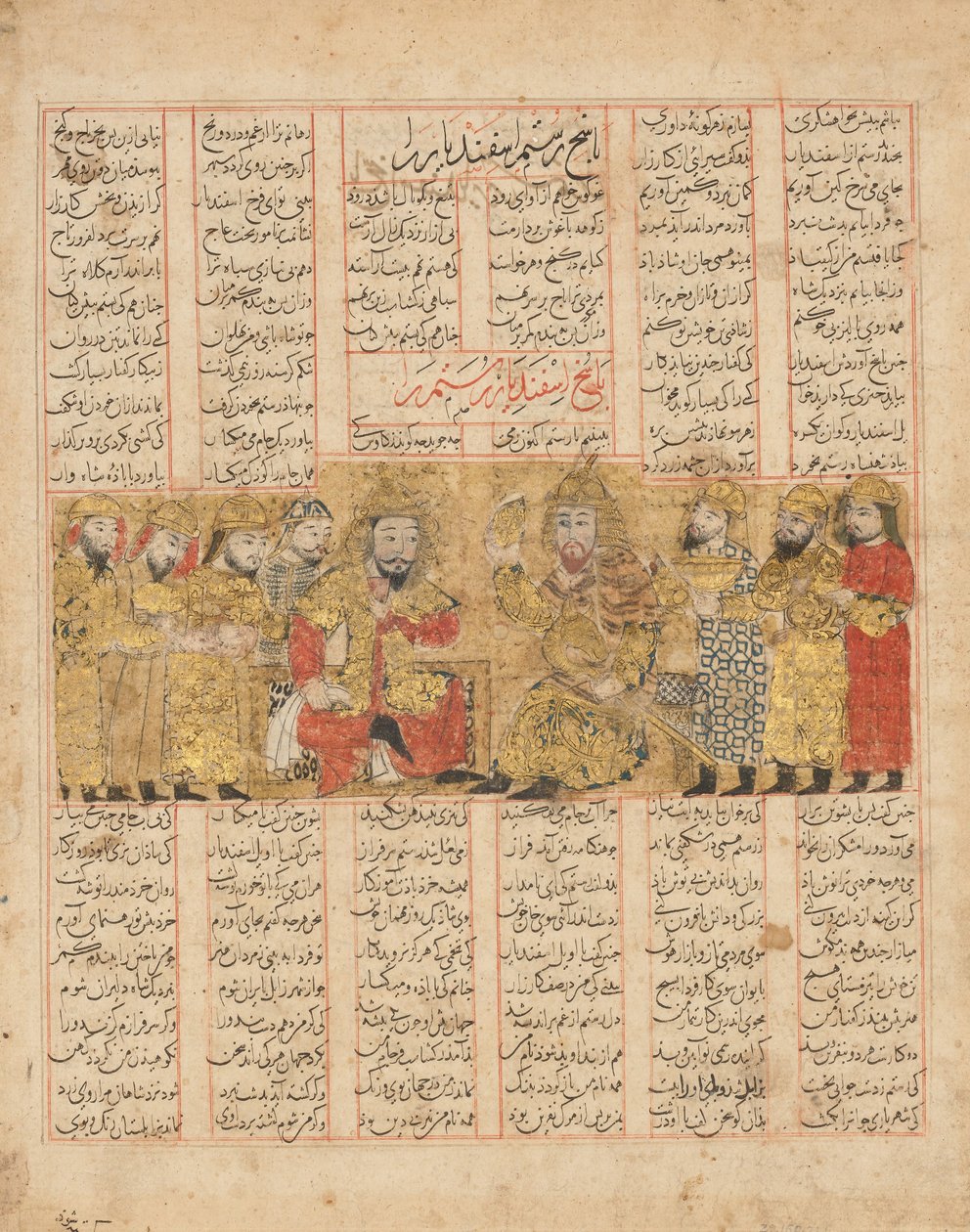 Rustam Discoursing with Isfandiyar, Folio from a Shahnama Book of..., AH 741 AD 1341. alkotó: Unbekannt