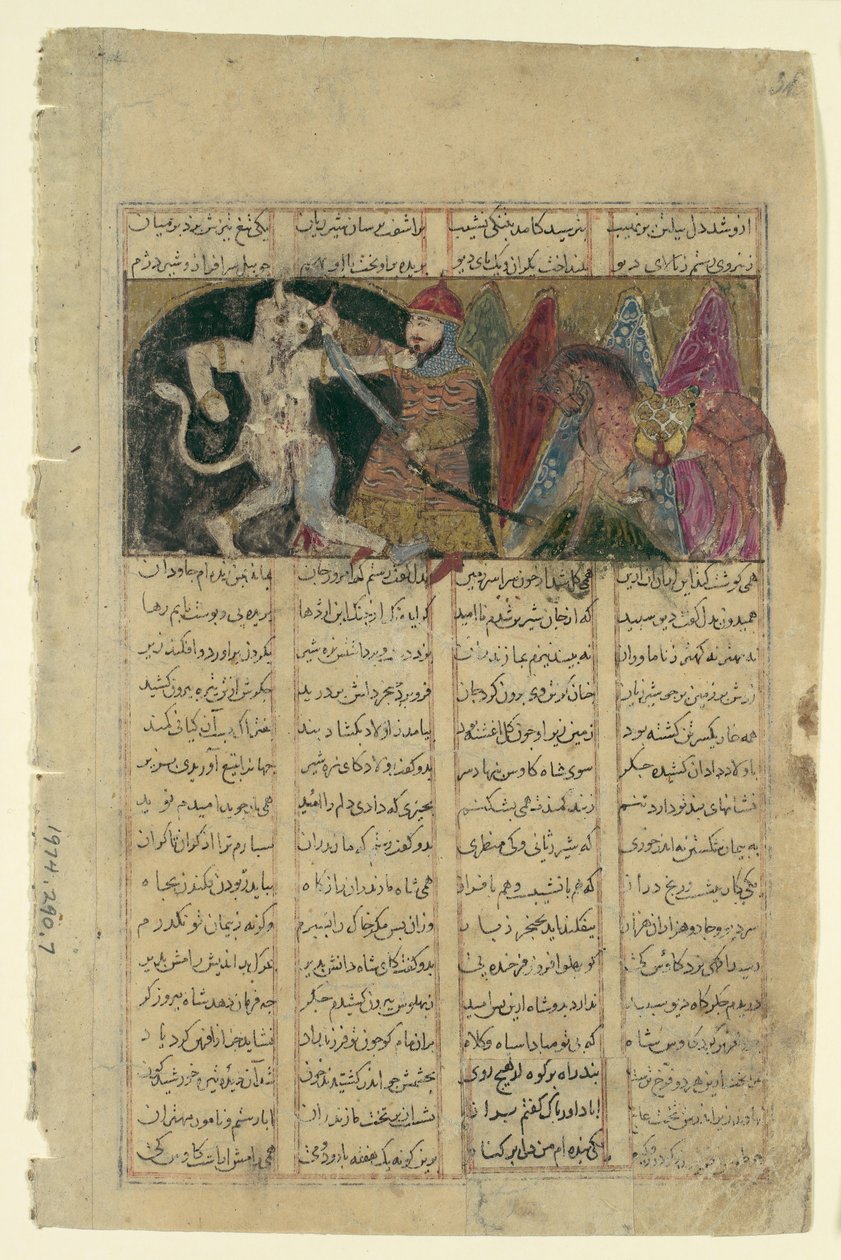 Rustam Kills the White Div, Folio a Shahnama Book of Kingsből, kb. 1330-40. alkotó: Unbekannt