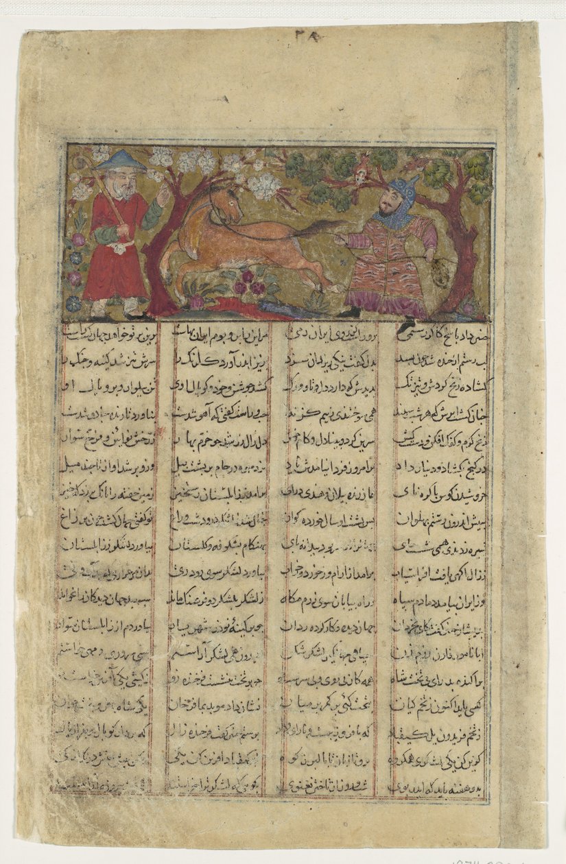 Rustam Lassus Rakhsh, Folio Firdausi királyainak Shahnama könyvéből, kb. 1330-40. alkotó: Unbekannt
