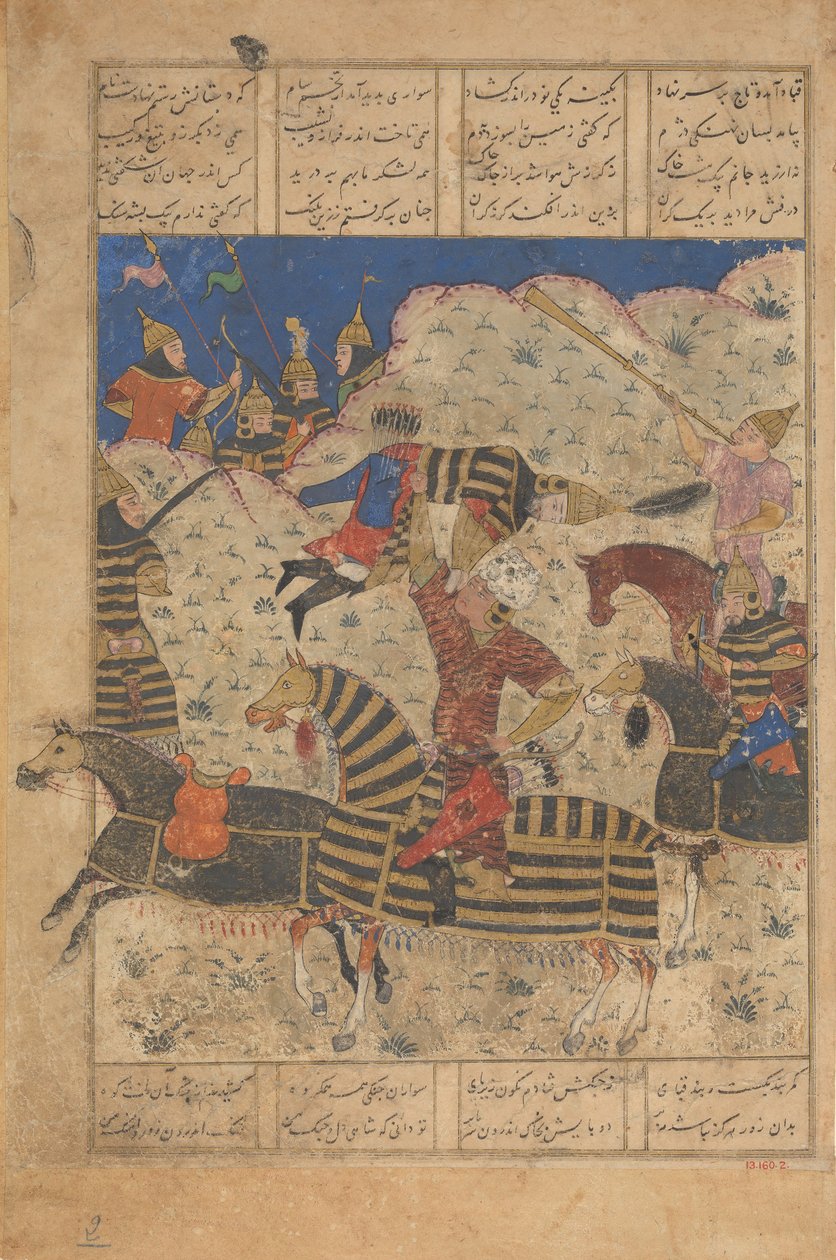 Rustam legyőzi Hamavaran királyát, Folio egy Shahnamából..., 15. század vége. alkotó: Unbekannt