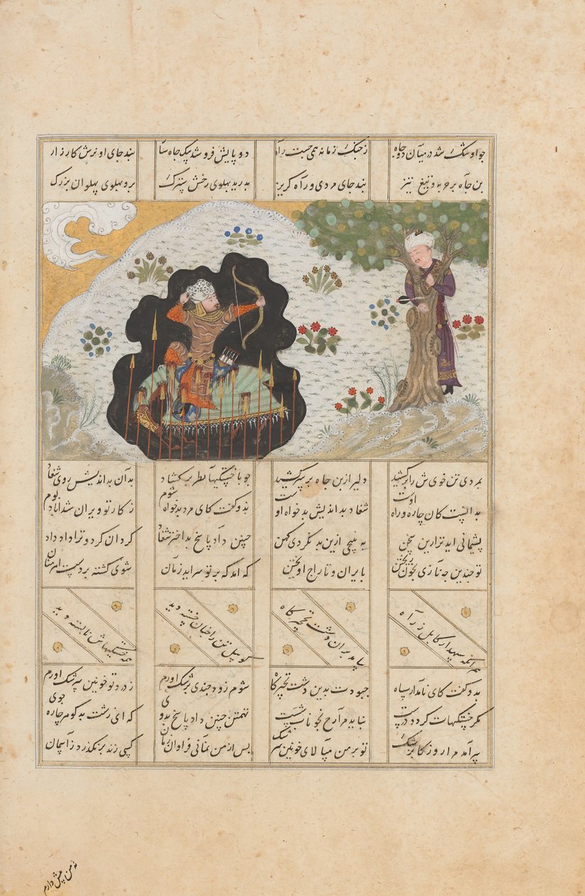 Rusztam lelövi féltestvérét, Shaghadot egy platánon keresztül, Folio in..., A.H. 887A.D. 1482. alkotó: Unbekannt