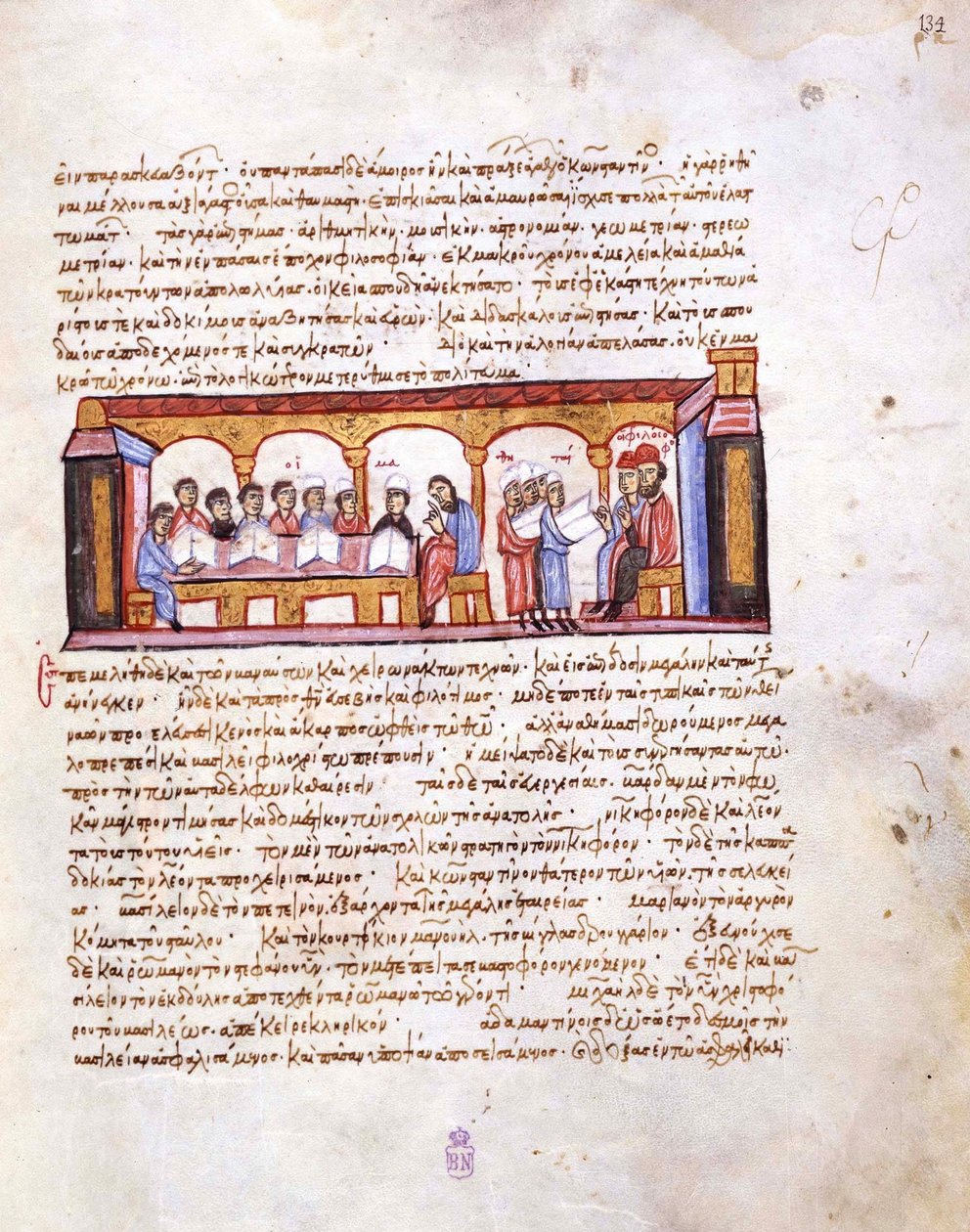 Iskola VII. Konstantin császár korában Miniatűr a madridi Skylitzesből, XI-XII. század alkotó: Unbekannt