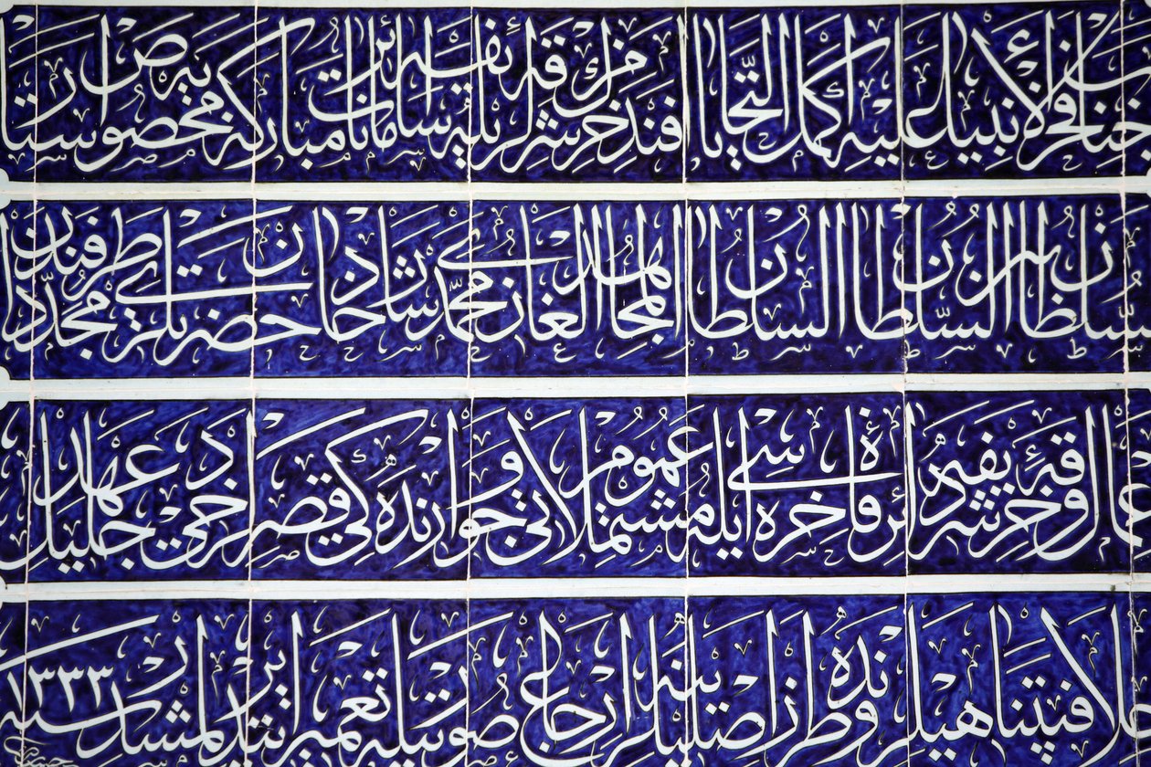 Faragott kalligráfia a Topkapi Palace Istanbul Turquie-ban alkotó: Unbekannt