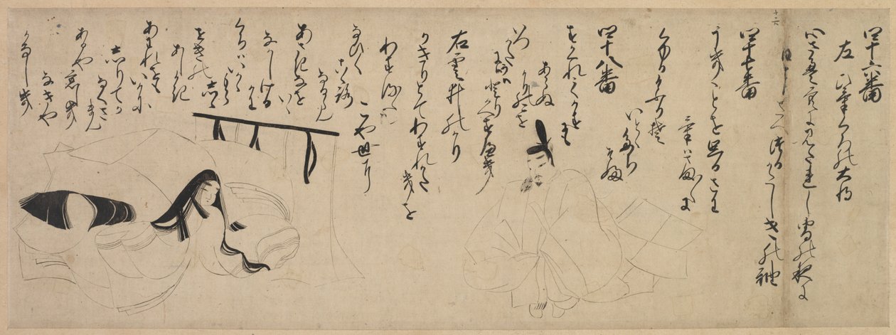Részlet a Tale of Genji Handscrollból, 1400-as évek. alkotó: Unbekannt